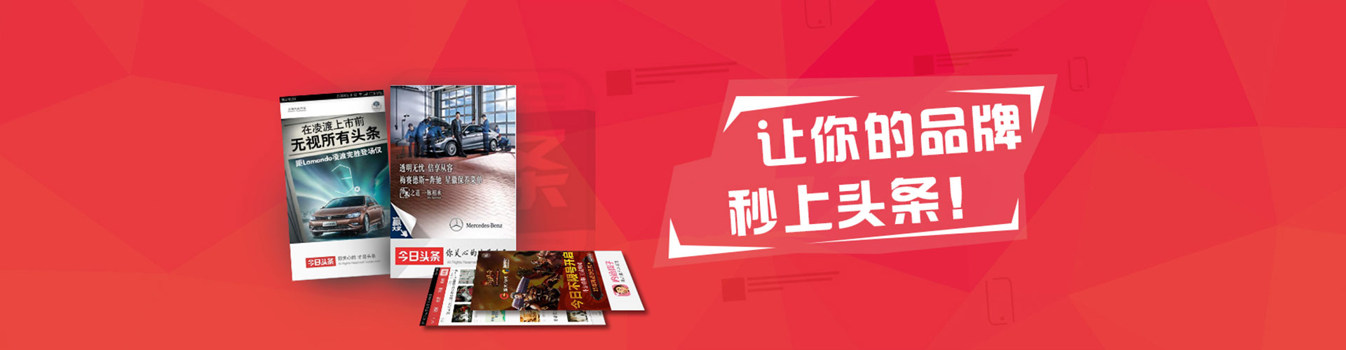 宁江推广信息流
